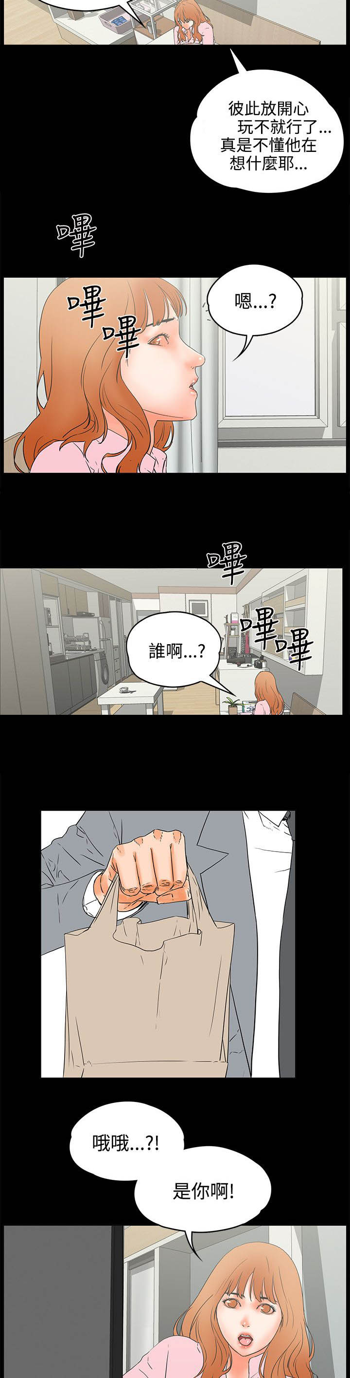 第40章：邀请？8