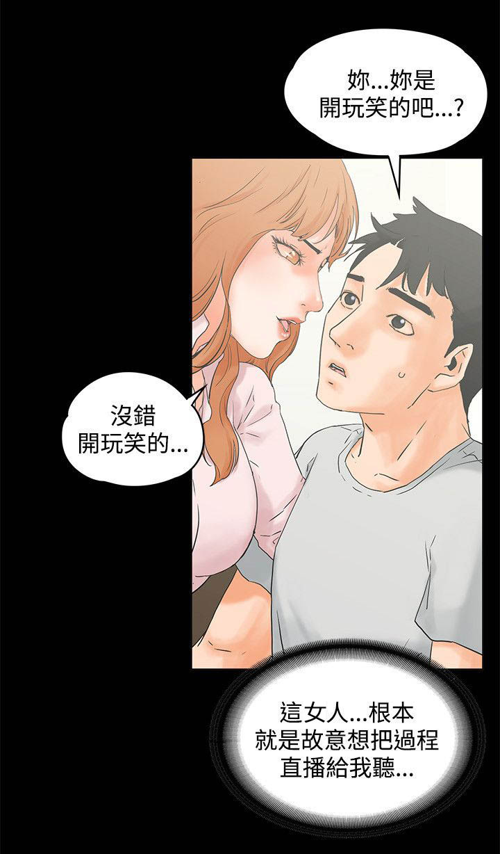 第15章：继续听5