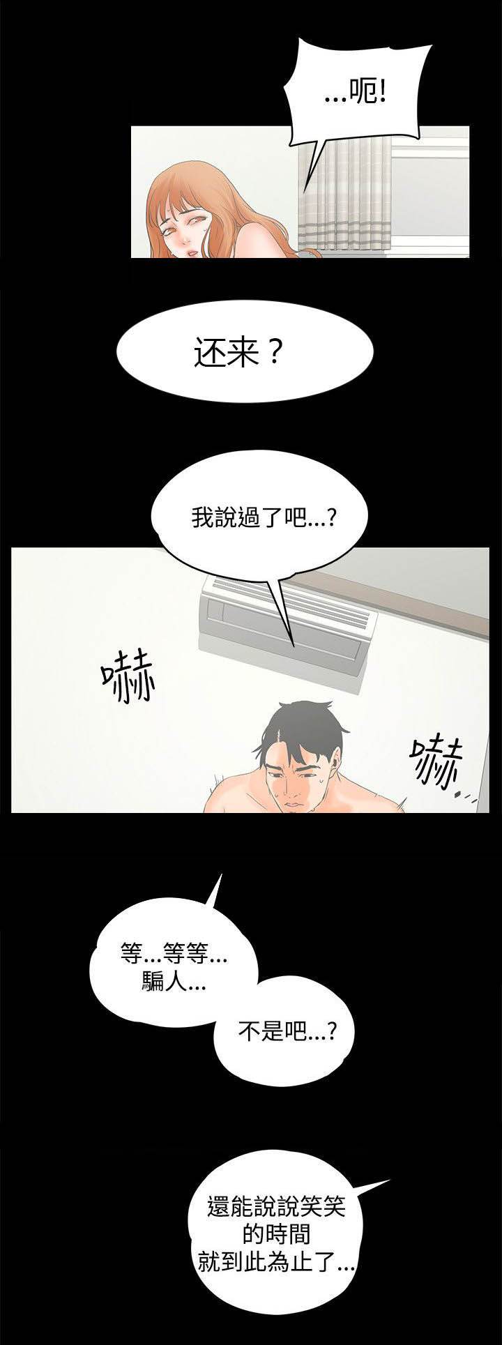 第16章：回报6