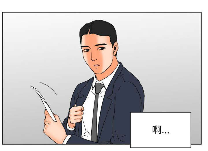 第56章：完结18