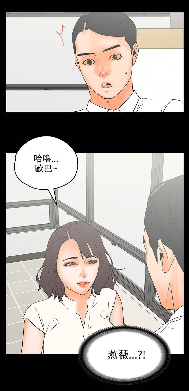 第39章：目的？4