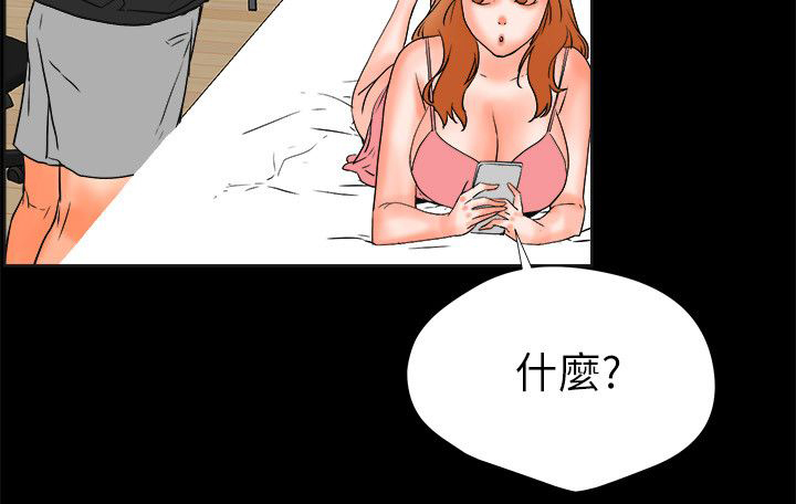 第48章：互相安慰8