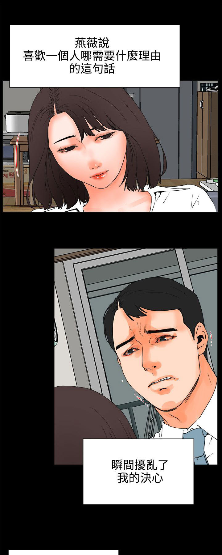 第45章：不遵守7