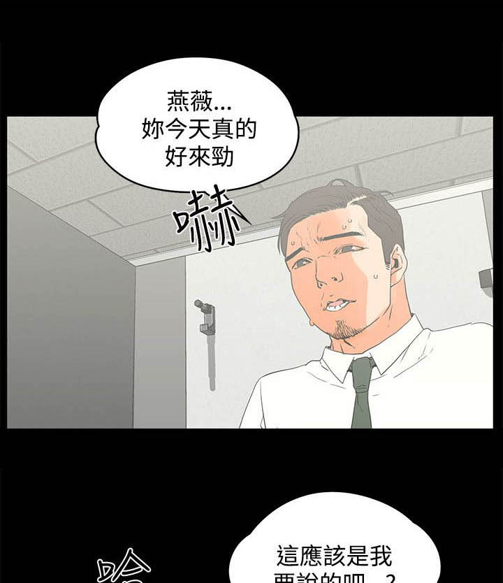 第22章：搞笑0