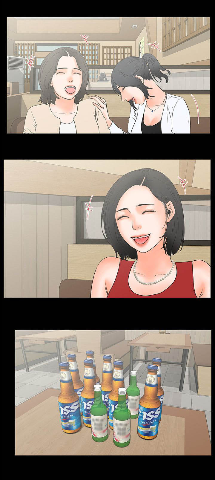 第32章：灌醉8