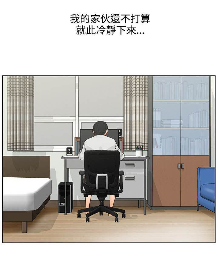 第7章：迟到原因7