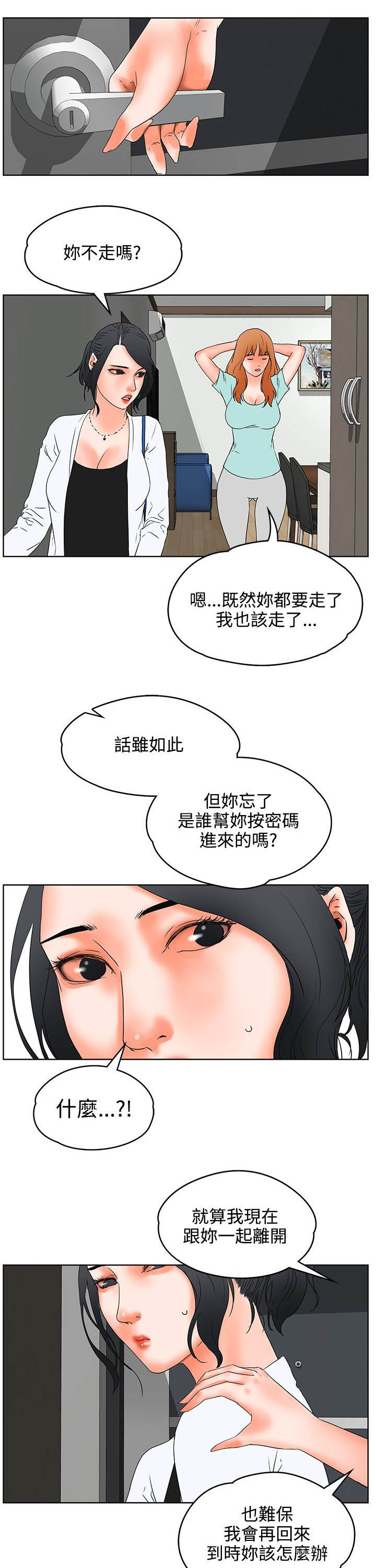 第34章：计划7