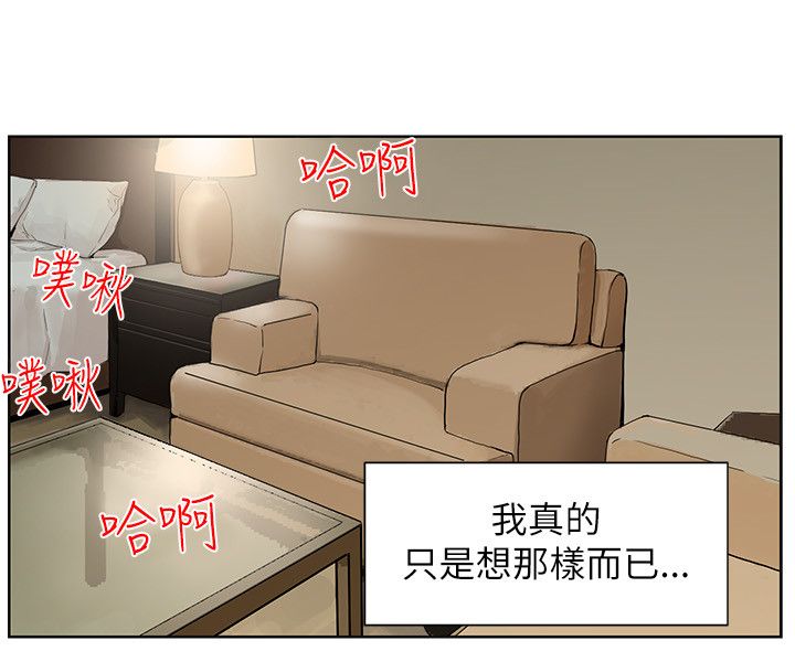 第53章：渴望认可16