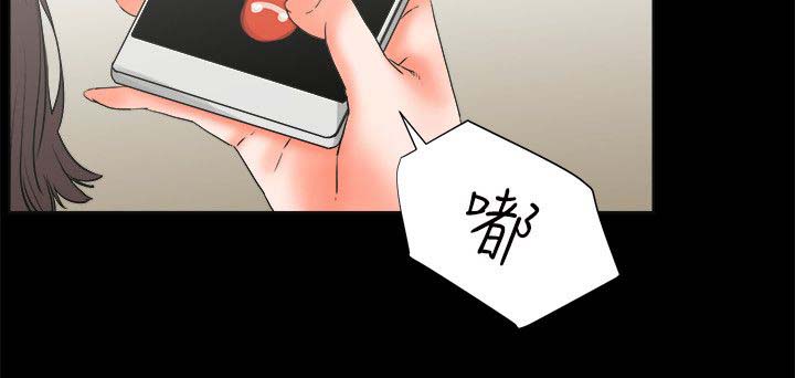 第45章：不遵守1