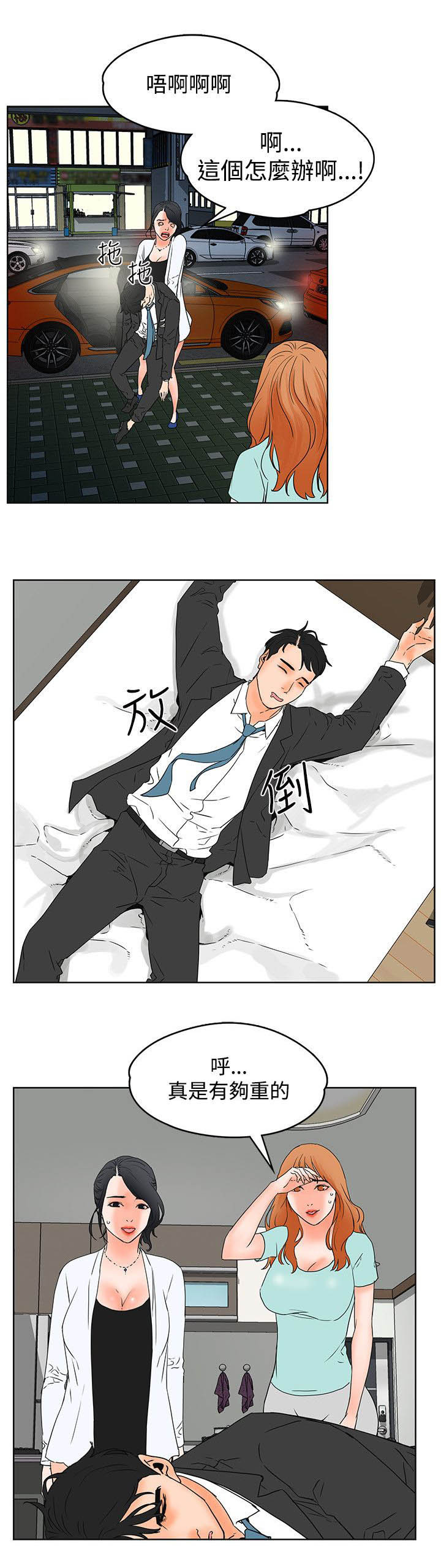 第34章：计划1