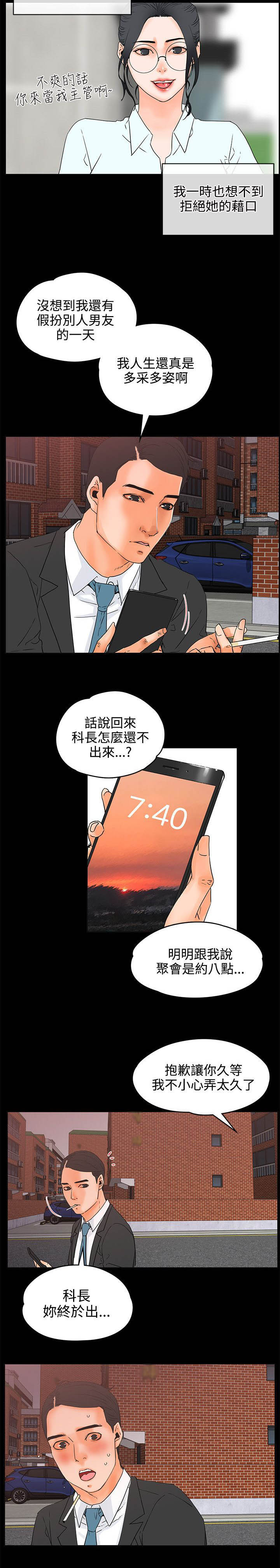 第31章：请求10
