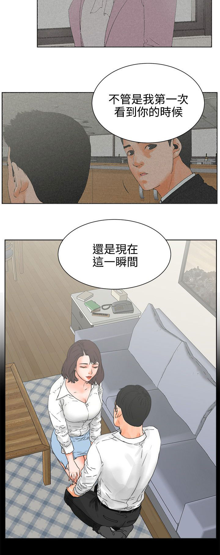 第44章：抉择7