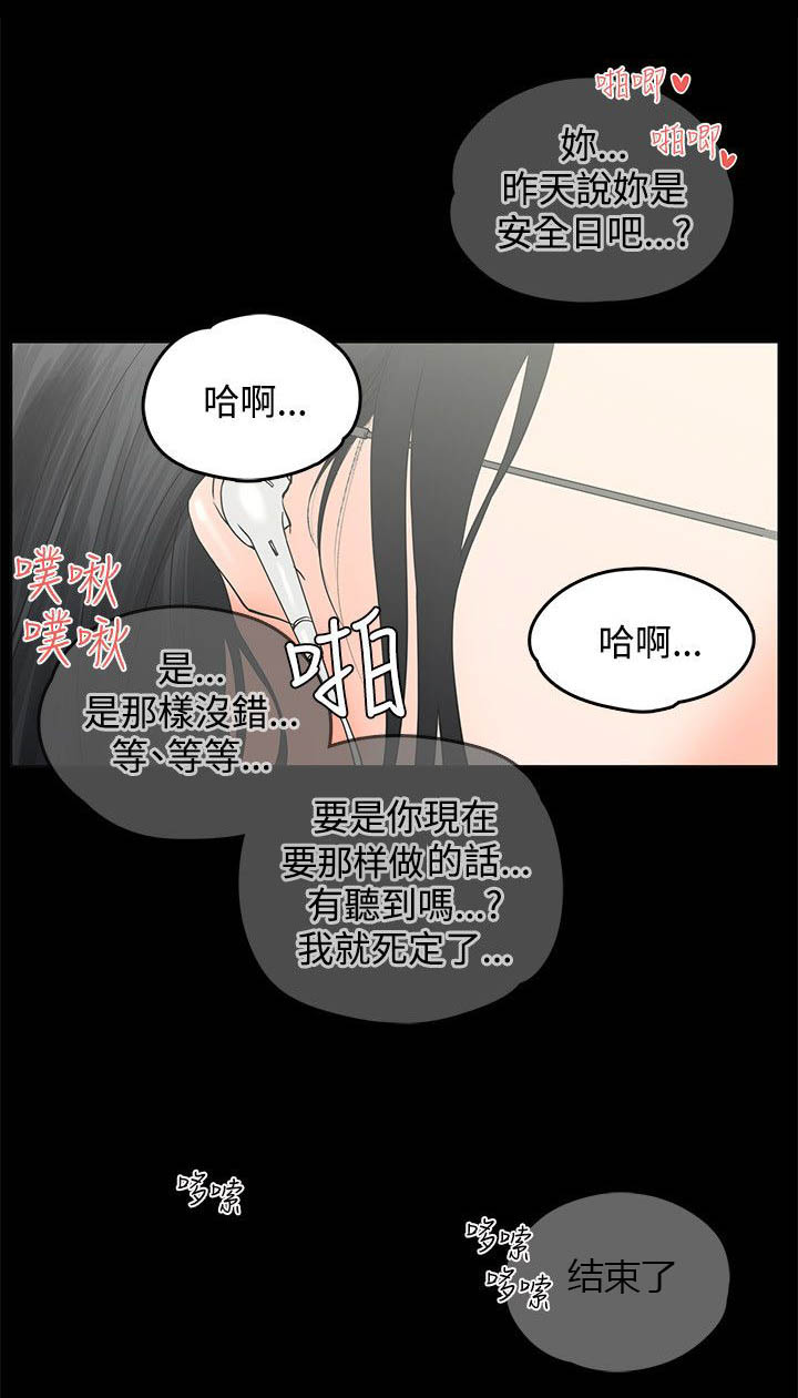 第17章：不甘心0