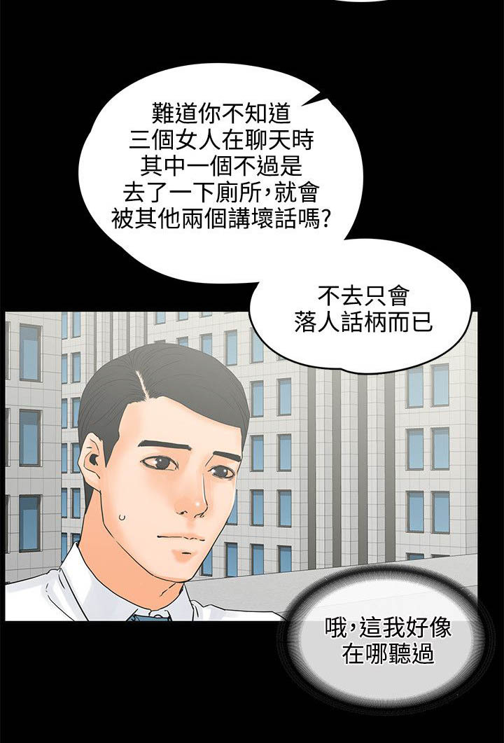 第31章：请求7