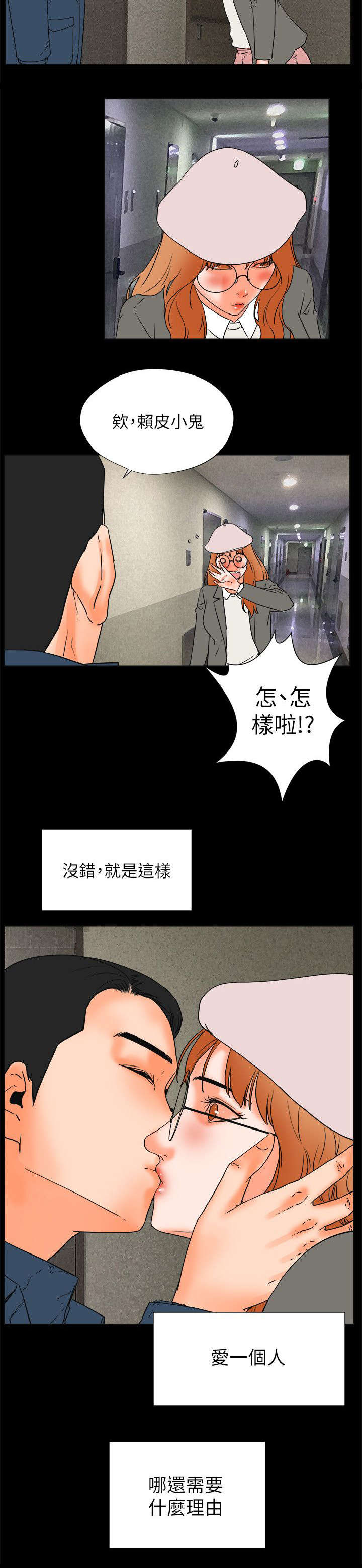 第56章：完结31