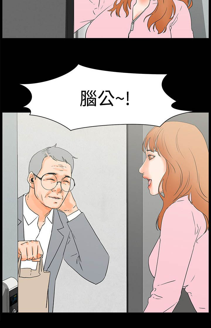 第40章：邀请？9