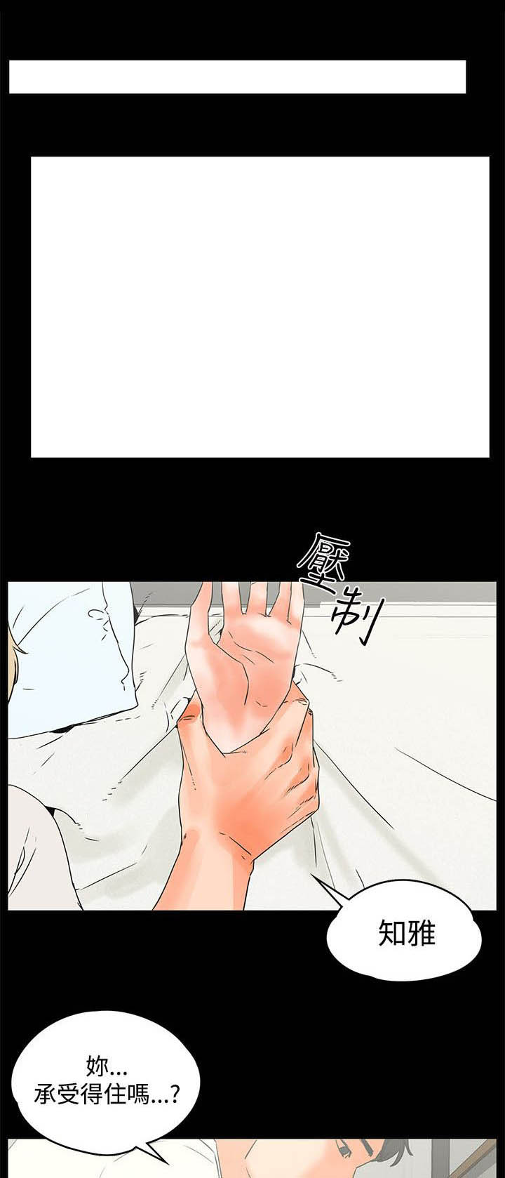 第28章：后辈0