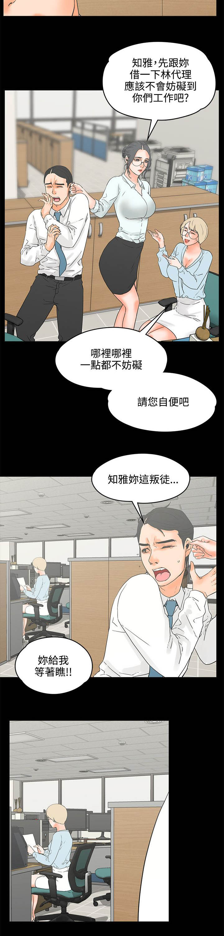 第31章：请求1