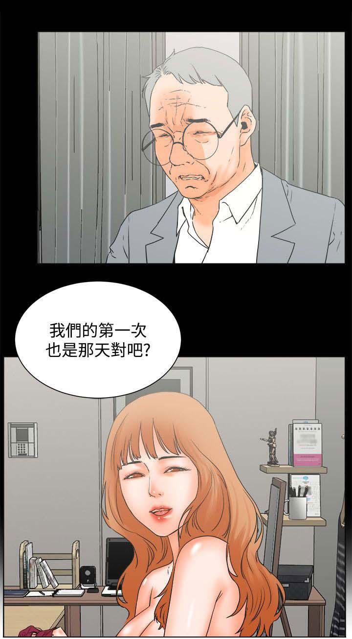 第42章：歇斯底里3