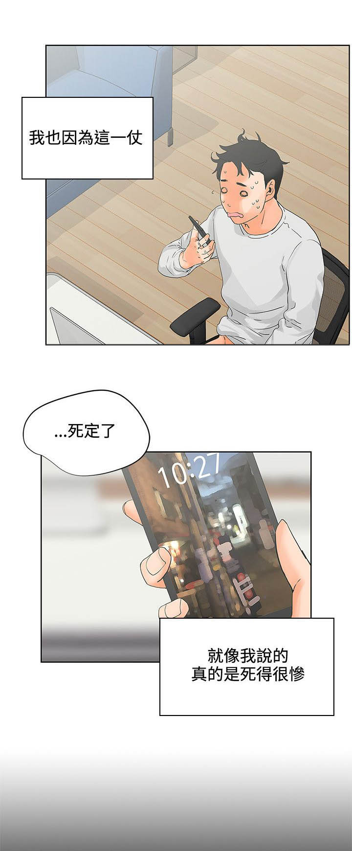 第8章：结婚？？？0