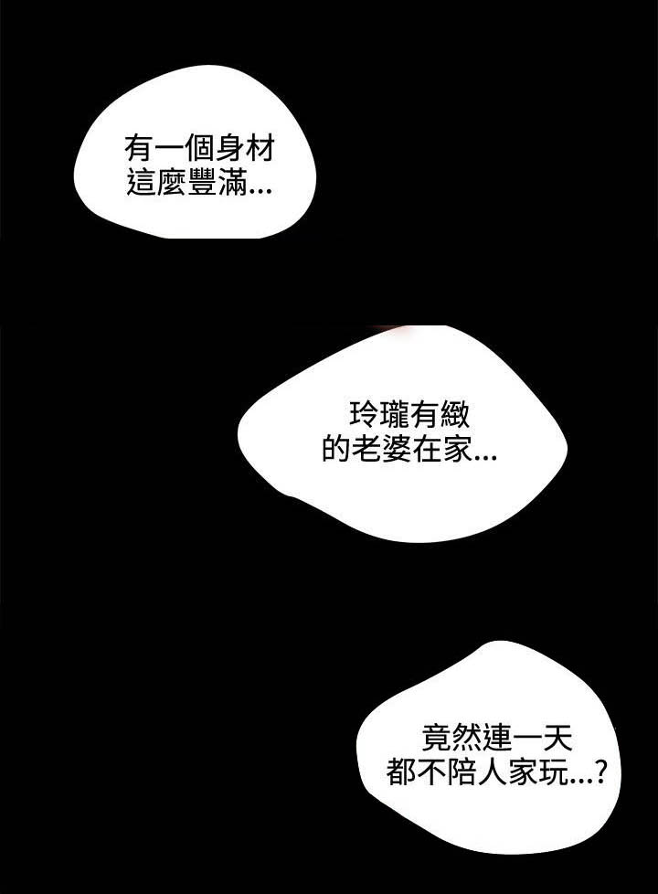 第6章：迟到5