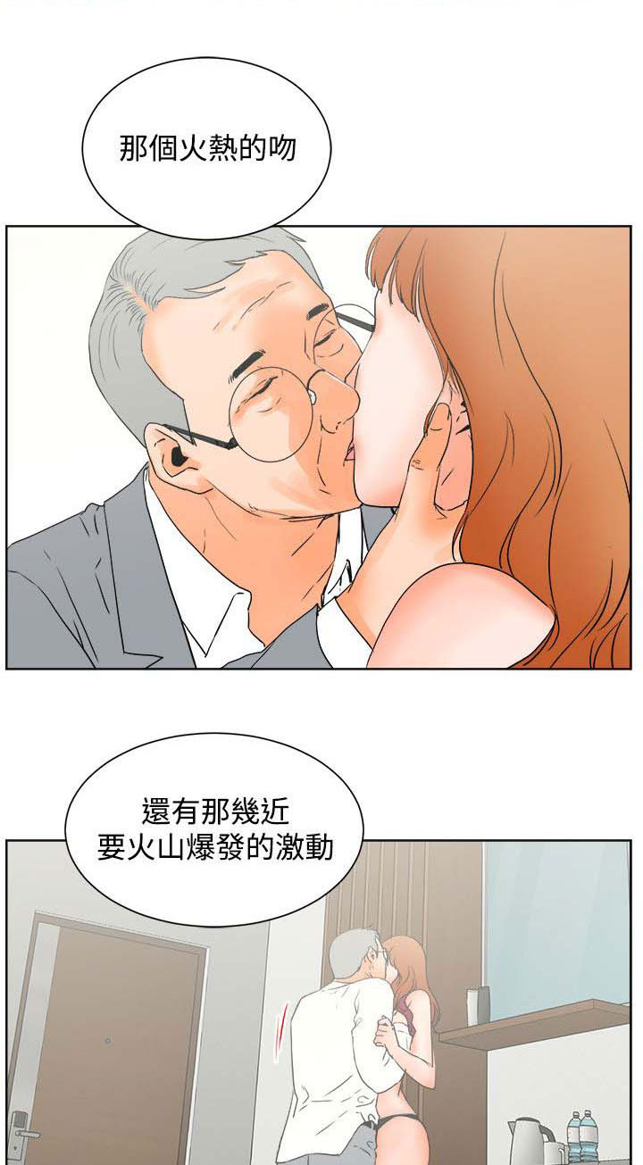 第42章：歇斯底里4
