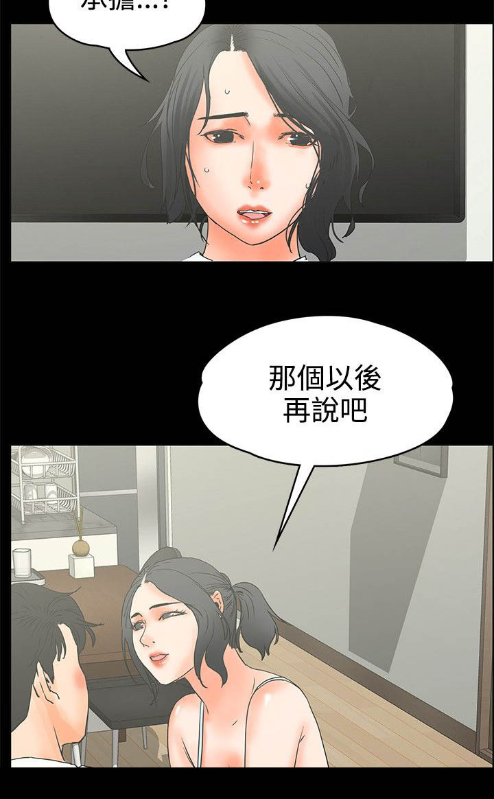 第37章：好气2