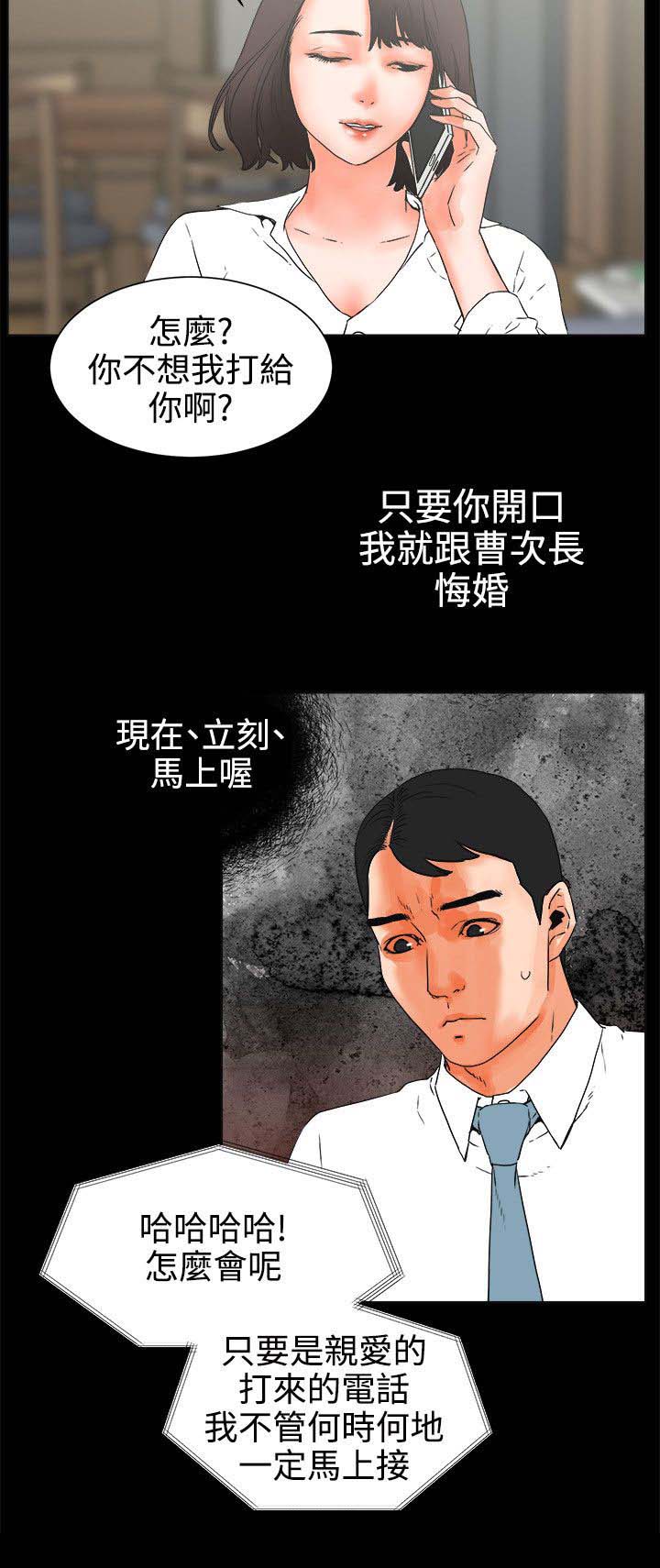 第44章：抉择15