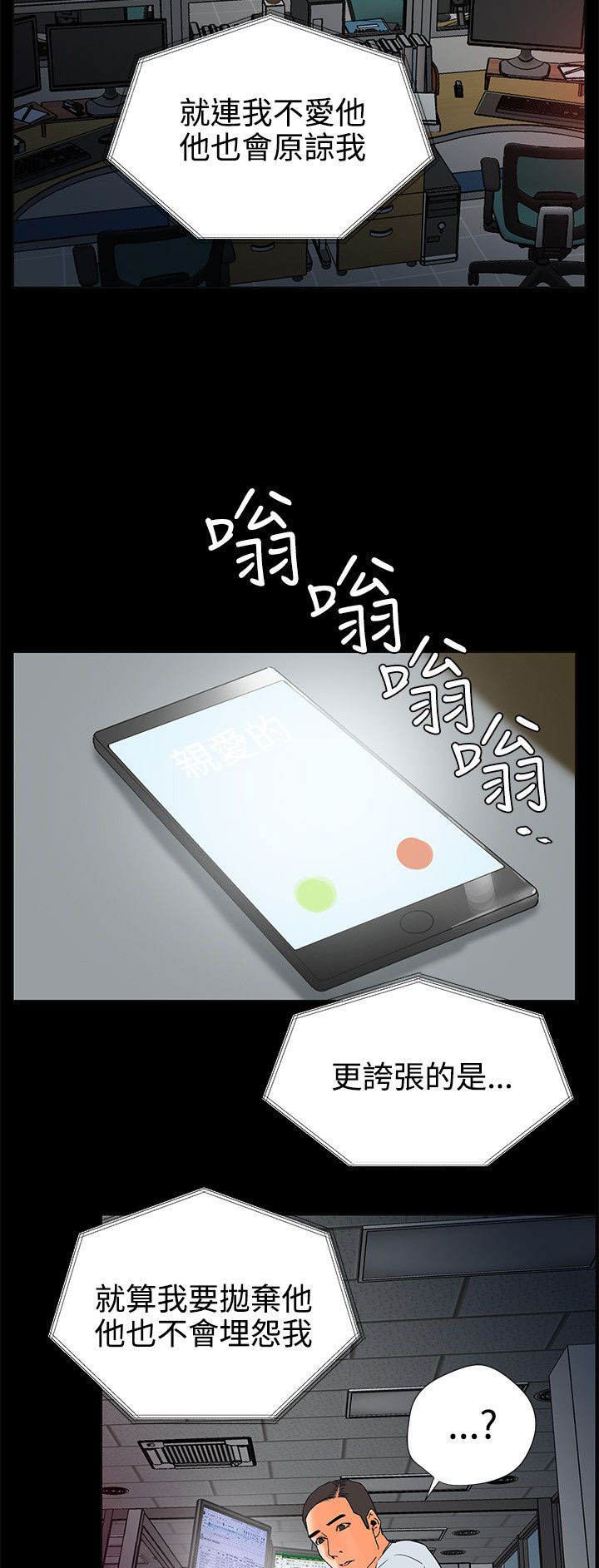 第44章：抉择10