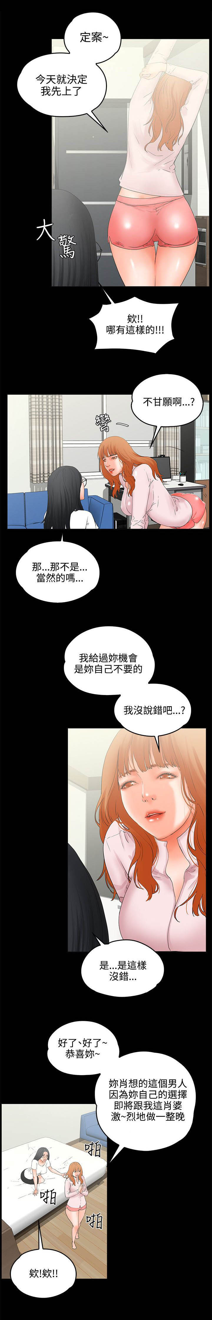 第14章：听0