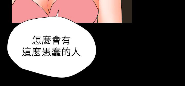 第47章：愿望清单13