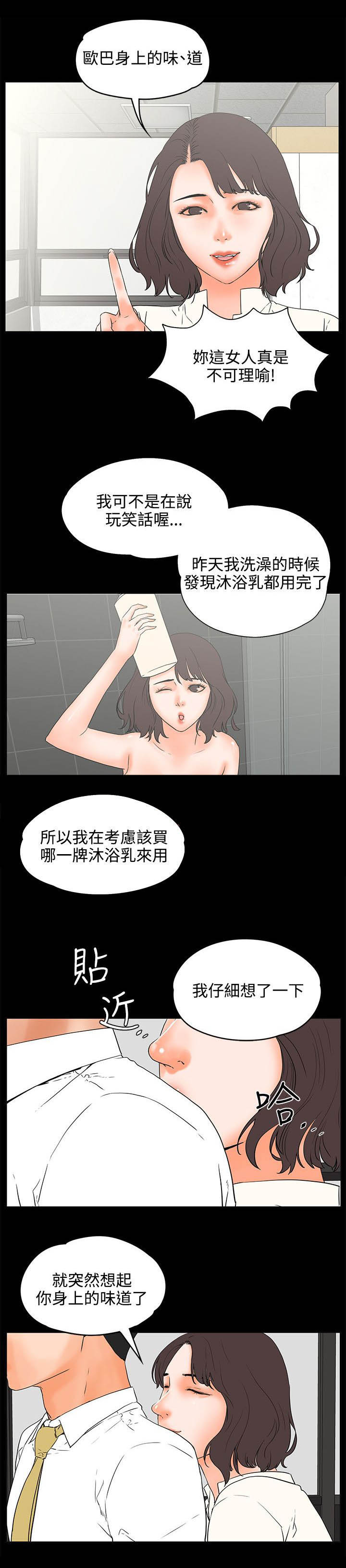 第40章：邀请？0