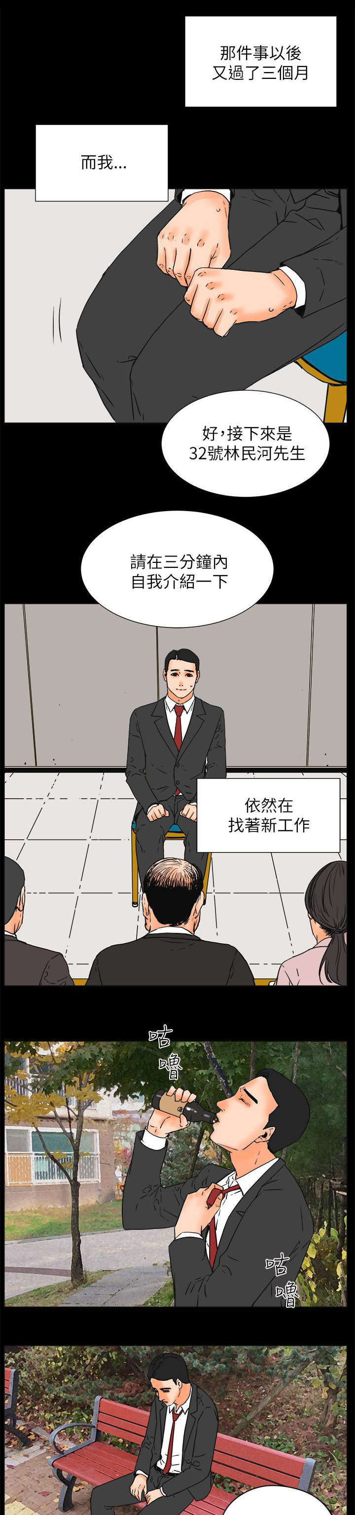 第56章：完结7