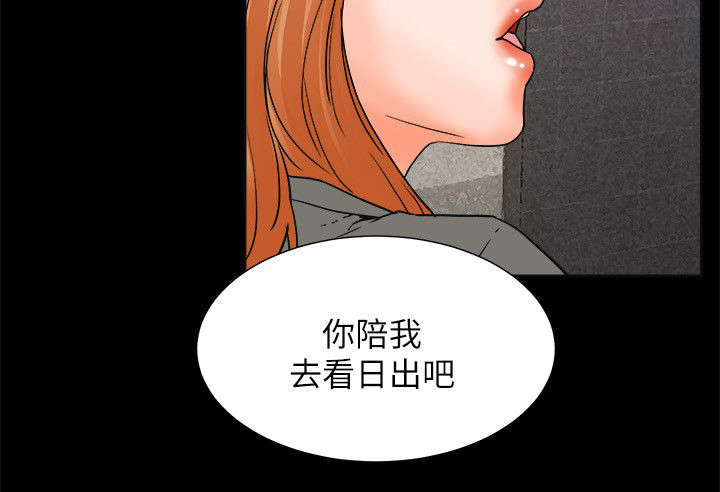 第56章：完结29