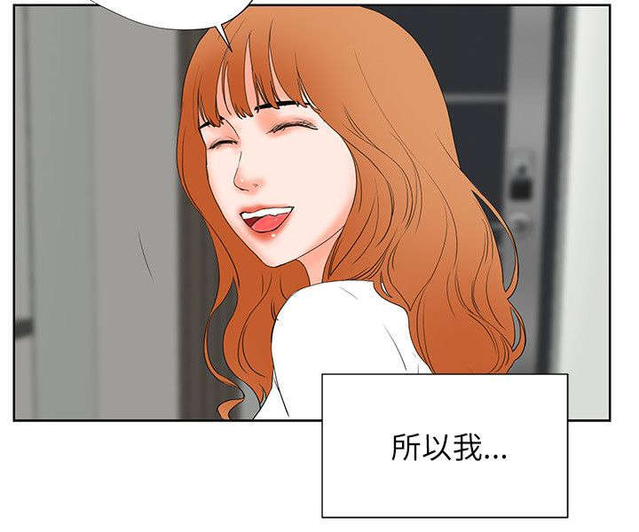 第54章：找到她14