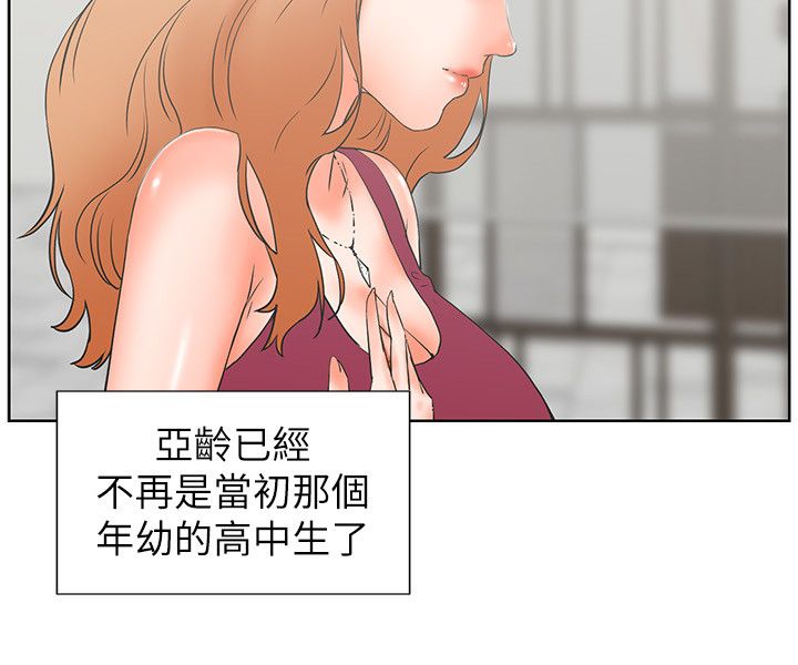 第52章：罪恶和满足6