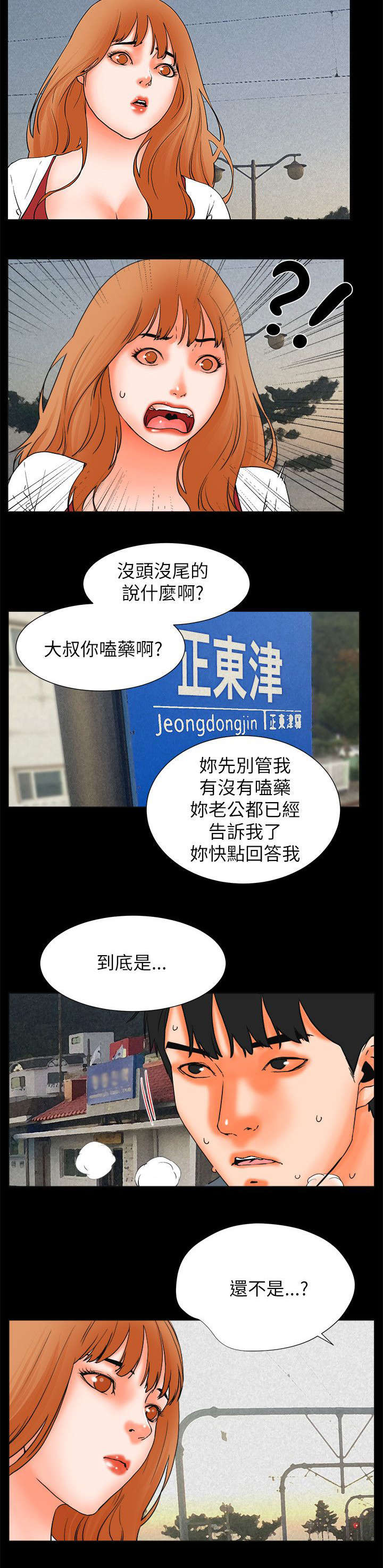 第55章：寻死1