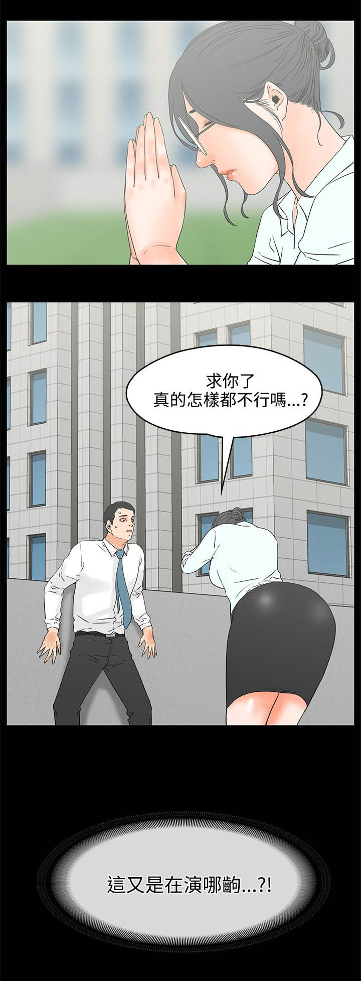 第31章：请求4