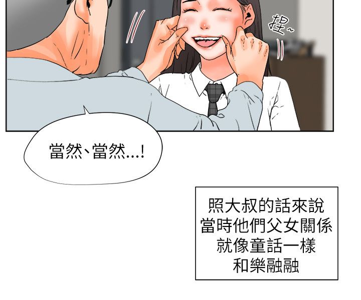 第50章：想要的东西11