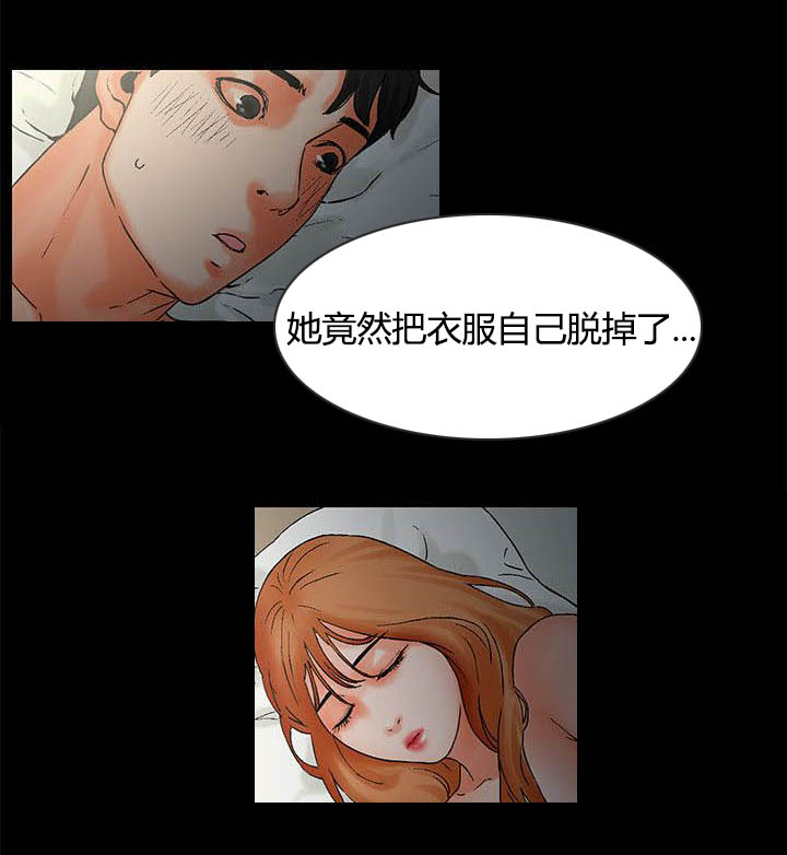第2章：对吧9