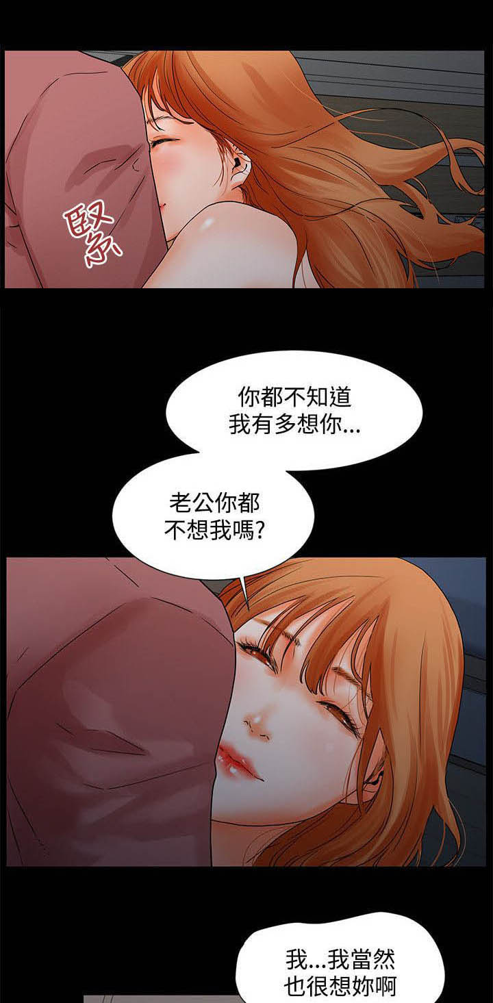 第3章：躲10