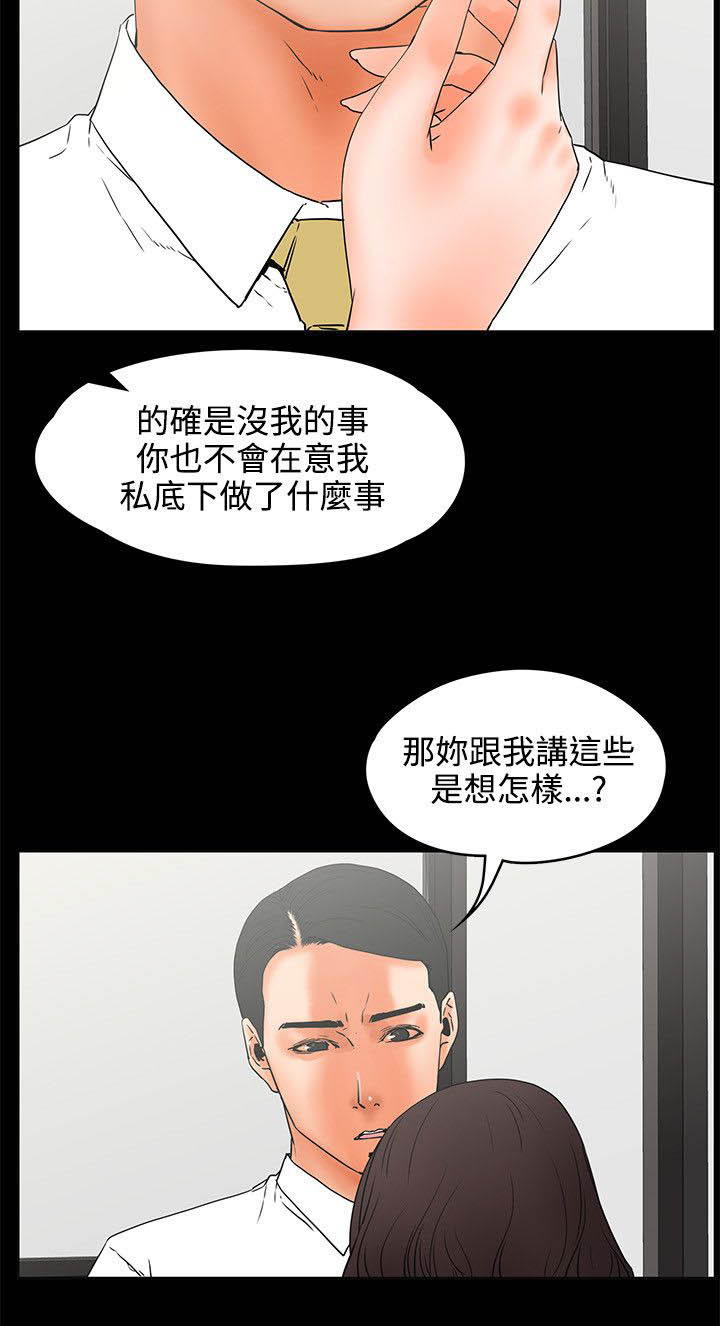 第40章：邀请？3
