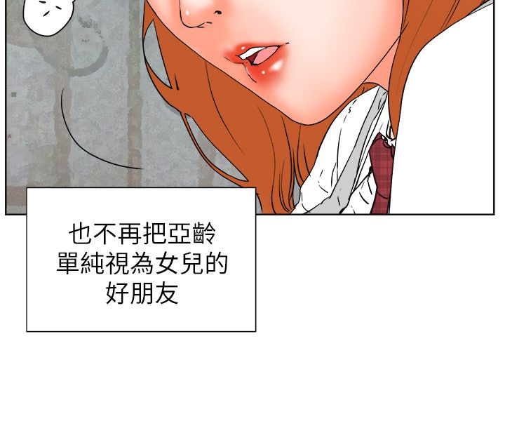 第51章：不速之客5