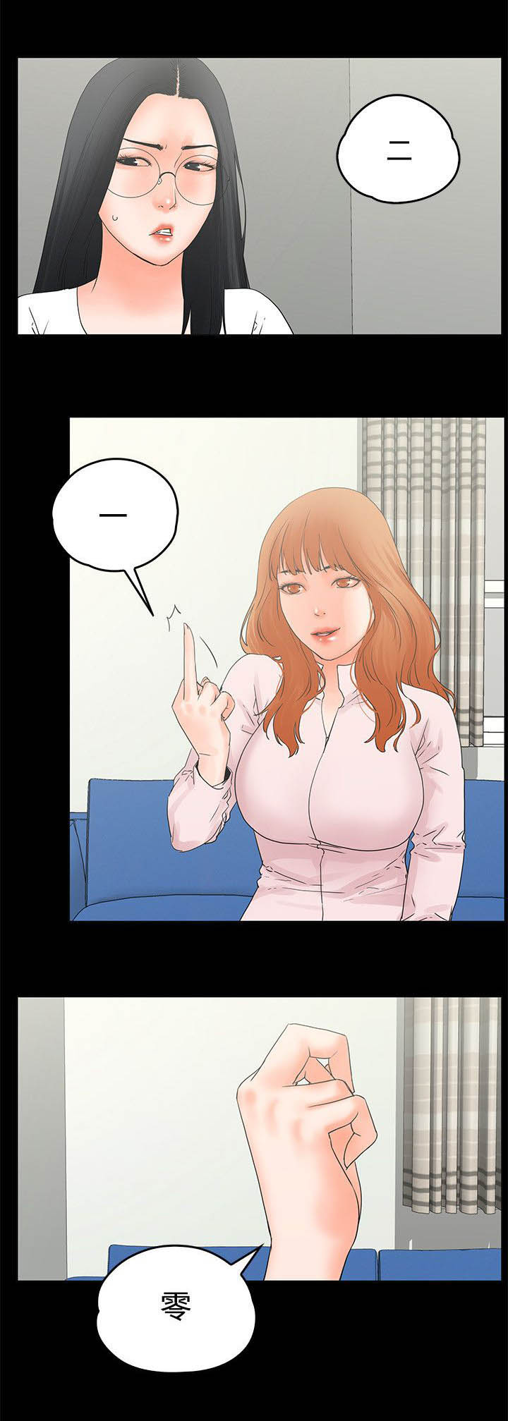 第13章：3秒10