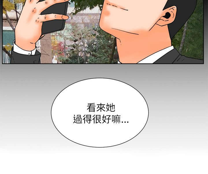 第56章：完结9