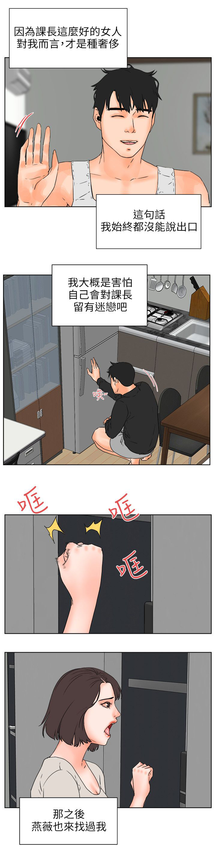 第47章：愿望清单6