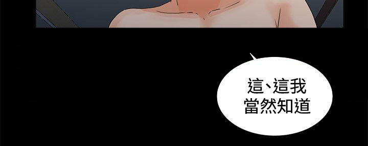 第4章：下次见1