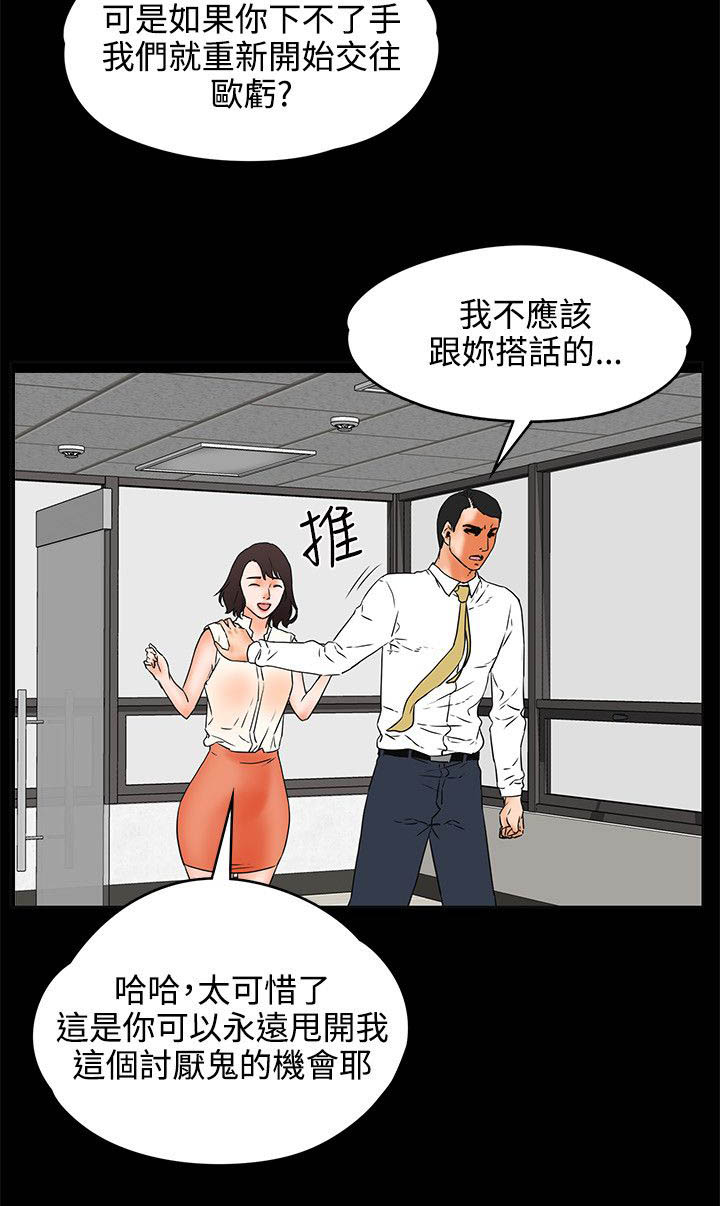 第39章：目的？7