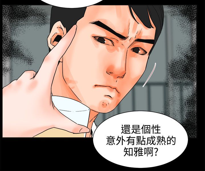 第43章：忍耐的平静12