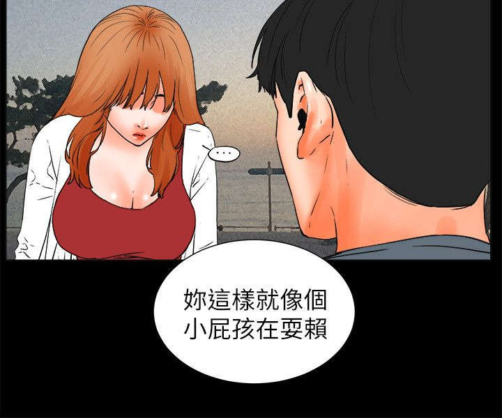 第55章：寻死5